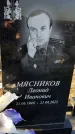 Захоронение ID 6368495