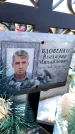 Захоронение ID 6368513