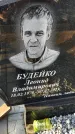 Захоронение ID 6368518