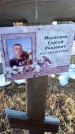 Захоронение ID 6368520
