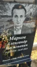 Захоронение ID 6368526