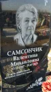 Захоронение ID 6368527