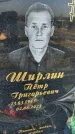 Захоронение ID 6368529