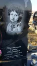 Захоронение ID 6368536