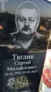 Захоронение ID 6368547