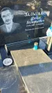 Захоронение ID 6368551