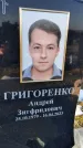 Захоронение ID 6368567