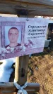 Захоронение ID 6368573