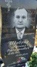Захоронение ID 6368586