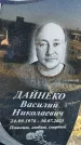 Захоронение ID 6368605