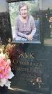 Захоронение ID 6368616