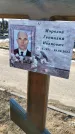 Захоронение ID 6368618