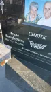 Захоронение ID 6368624