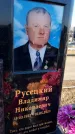 Захоронение ID 6368627