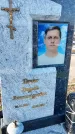 Захоронение ID 6368638
