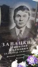 Захоронение ID 6368647