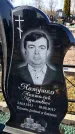 Захоронение ID 6368659