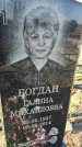 Захоронение ID 6368671