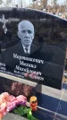 Захоронение ID 6368675