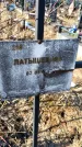Захоронение ID 6368689