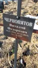 Захоронение ID 6368702