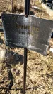 Захоронение ID 6368711