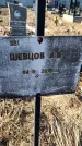 Захоронение ID 6368745