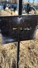 Захоронение ID 6368746