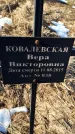 Захоронение ID 6368750