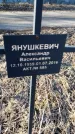 Захоронение ID 6368787