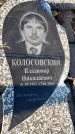 Захоронение ID 6368813