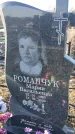 Захоронение ID 6368819