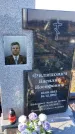 Захоронение ID 6368827