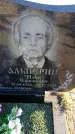 Захоронение ID 6368855