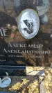 Захоронение ID 6368884