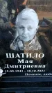 Захоронение ID 6368895