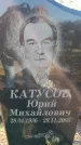 Захоронение ID 6368899