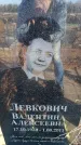 Захоронение ID 6368903