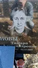 Захоронение ID 6368908