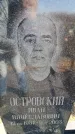 Захоронение ID 6368921