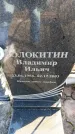 Захоронение ID 6368929