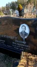 Захоронение ID 6368934