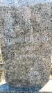 Захоронение ID 6368955
