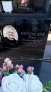Захоронение ID 6368964