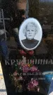 Захоронение ID 6368968