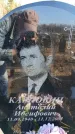 Захоронение ID 6368971