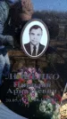 Захоронение ID 6368978