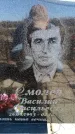 Захоронение ID 6368986