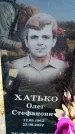 Захоронение ID 6368999