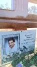 Захоронение ID 6369009